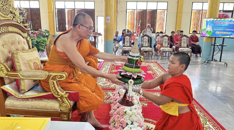 พิธีไหว้ครูและบูรพาจารย์