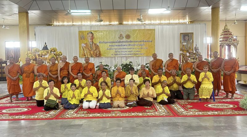 พิธีเจริญพระพุทธมนต์ถวายพระพรชัยมงคล