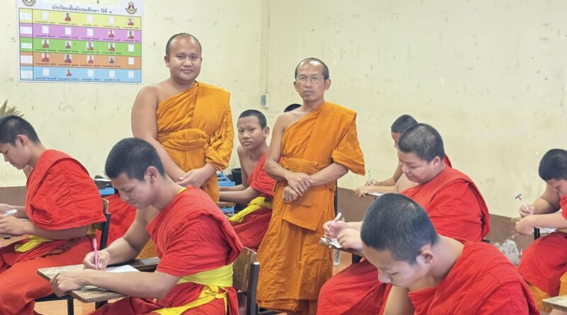 สอบวัดผลปลายภาคเรียนที่ ๒ ปีการศึกษา ๒๕๖๗