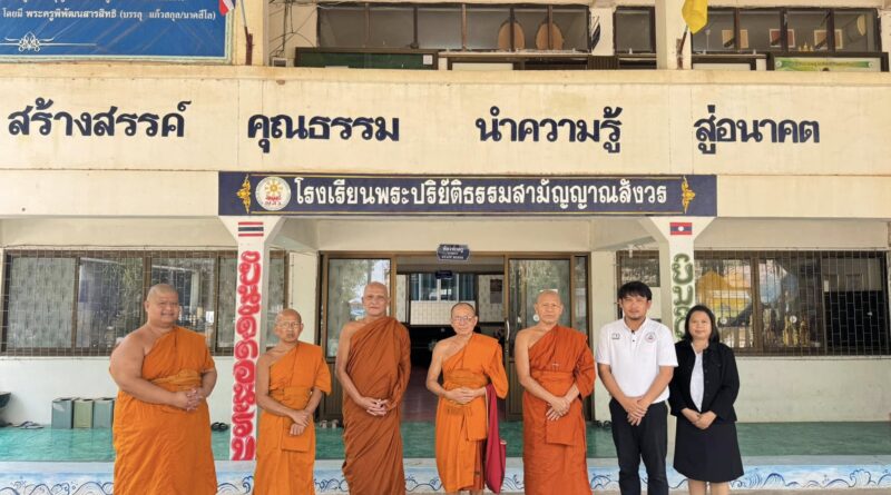 ออกตรวจเยี่ยมการสอบวัดผลปลายภาคเรียนที่ ๒/๒๕๖๗