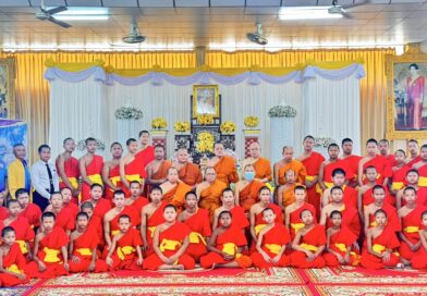 กิจกรรมเจริญพระพุทธมนต์สมเด็จพระสังฆราช