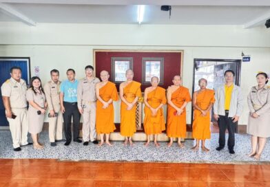 รับการนิเทศจากคณะกรรมการนิเทศฯ